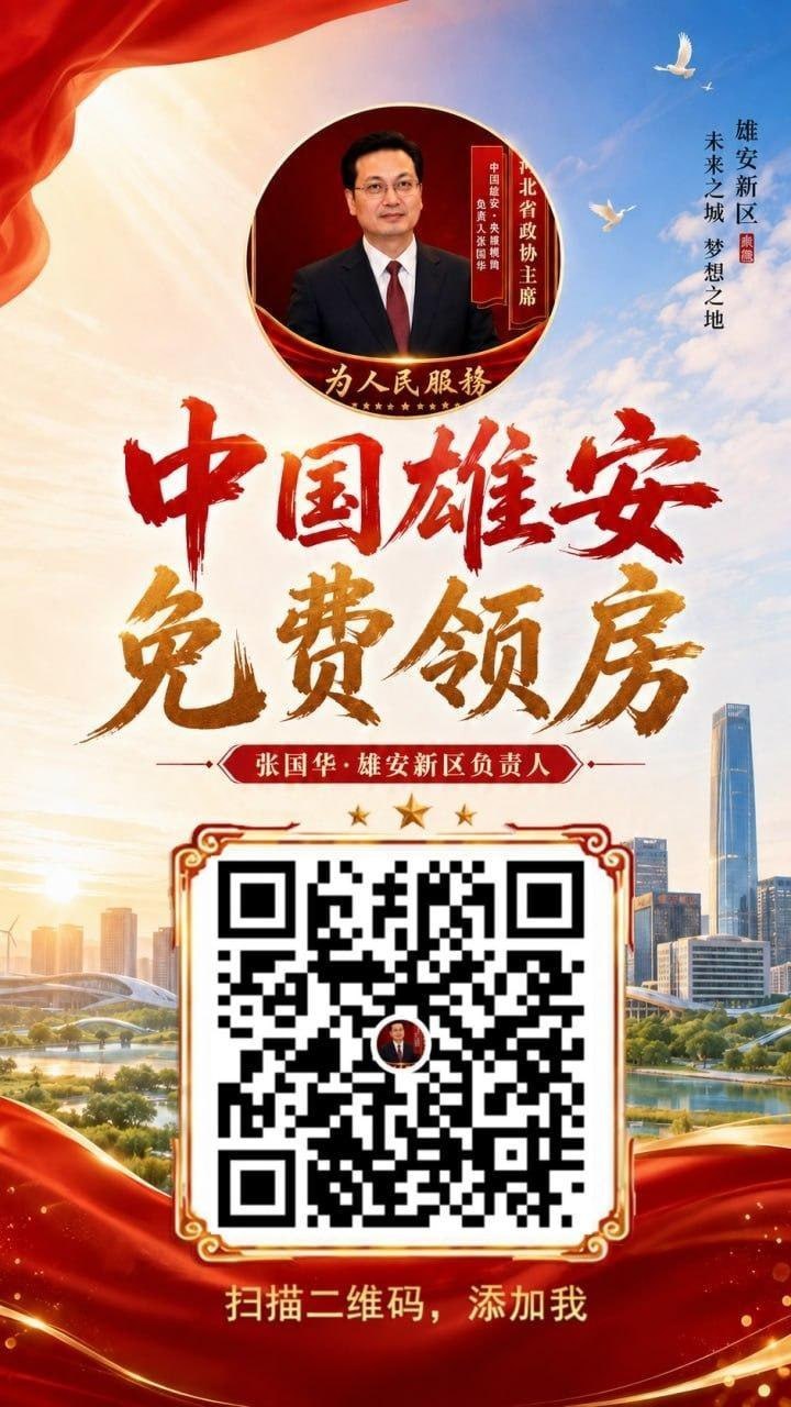 点击查看负责人二维码